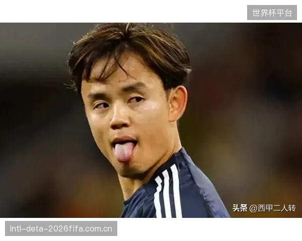 久保建英已成为日本队进攻端最具威胁的组织者和终结者之一。